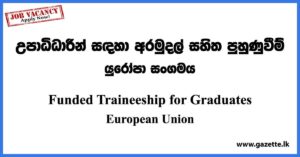 Funded Traineeship for Graduates - European Union Vacancies 2023