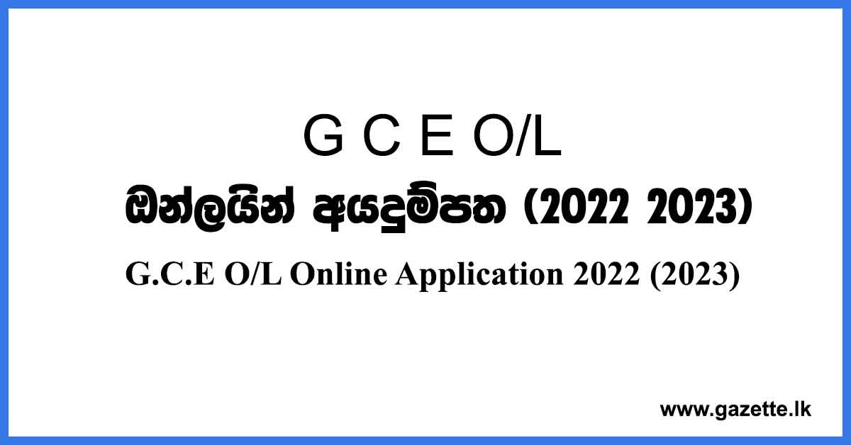 G-C-E-OL-Online-Application-2022-2023