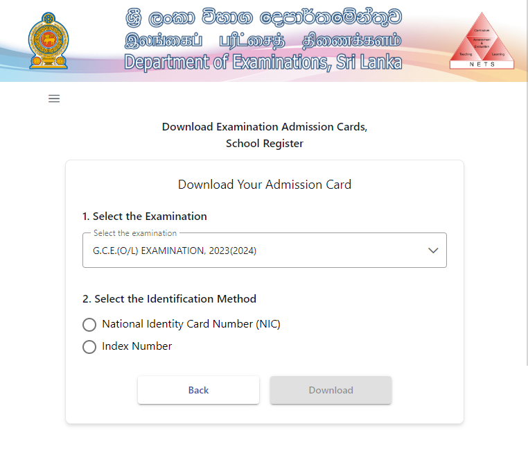 G.C.E. OL Exam Admission Cards Download - 2023 (2024) - apps.exams.gov.lk