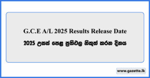 GCE-AL-2025-Results-Release-Date