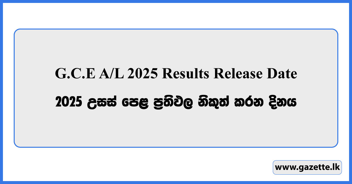 GCE-AL-2025-Results-Release-Date