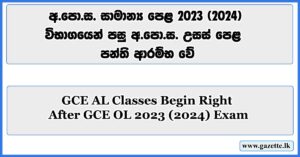 GCE-AL-Classes-Begin-Right