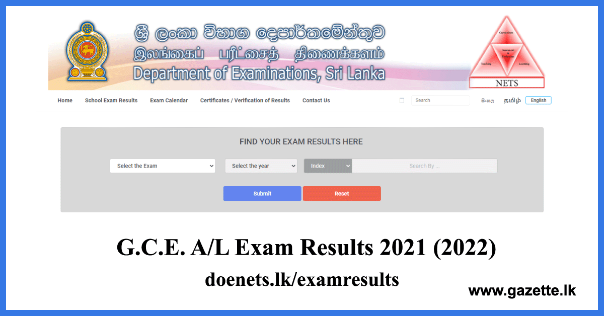GCE-AL-Exam-Results-2021-(2022)-www.gazette.lk