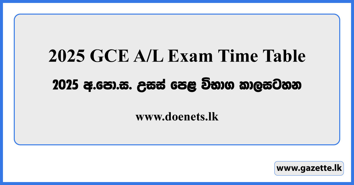 2025 GCE A/L Exam Time Table www.doenets.lk