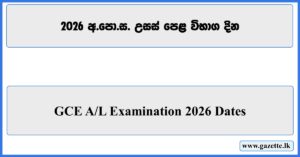 GCE A/L Examination 2026 Dates