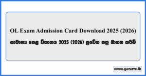 GCE OL Exam Admission Card Download 2025 (2026) - www.doenets.lk
