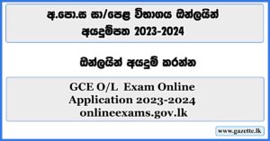 GCE-OL--Exam-Online