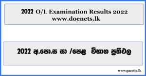 GCE OL Exam Results 2022