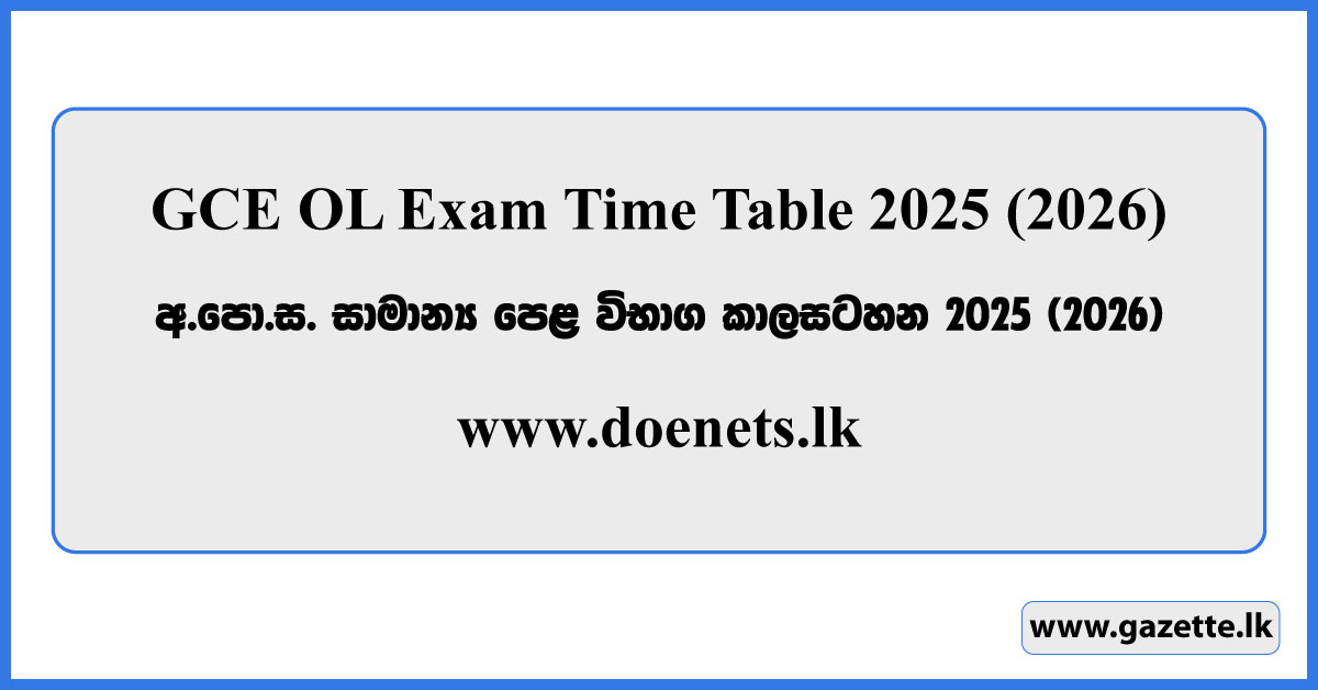 GCE OL Exam Time Table 2025 (2026) Download PDF - www.doenets.lk