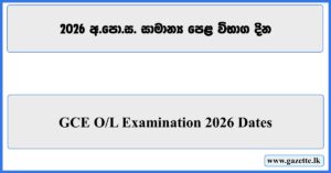 GCE O/L Examination 2026 Dates