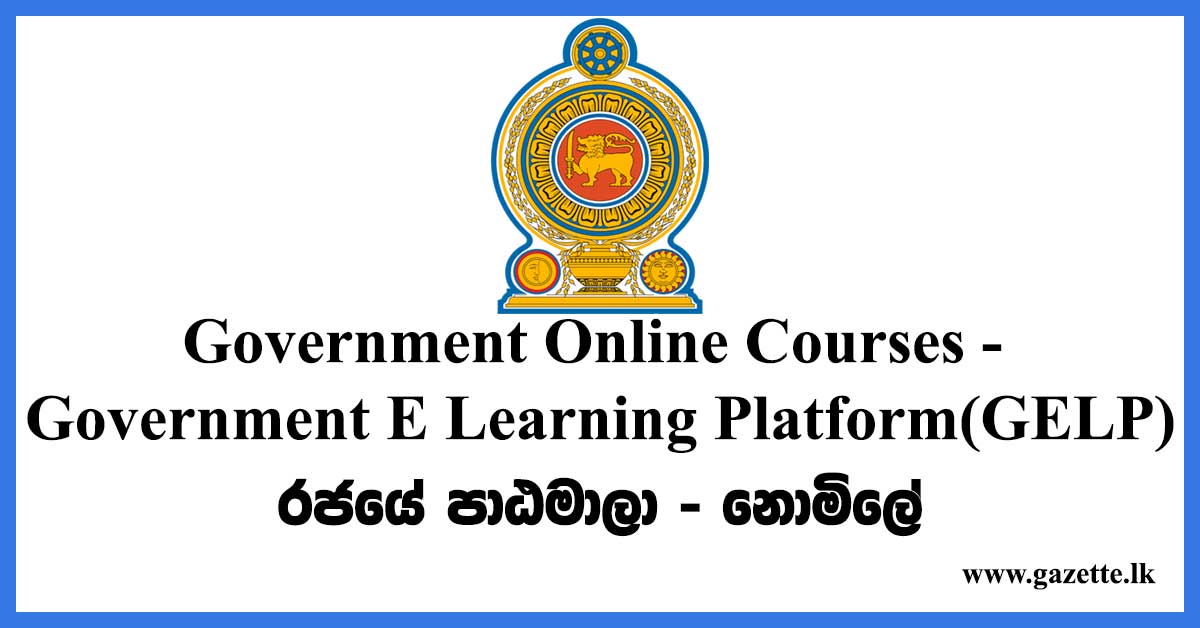 Government Online Courses for free - Government E Learning Platform(GELP)