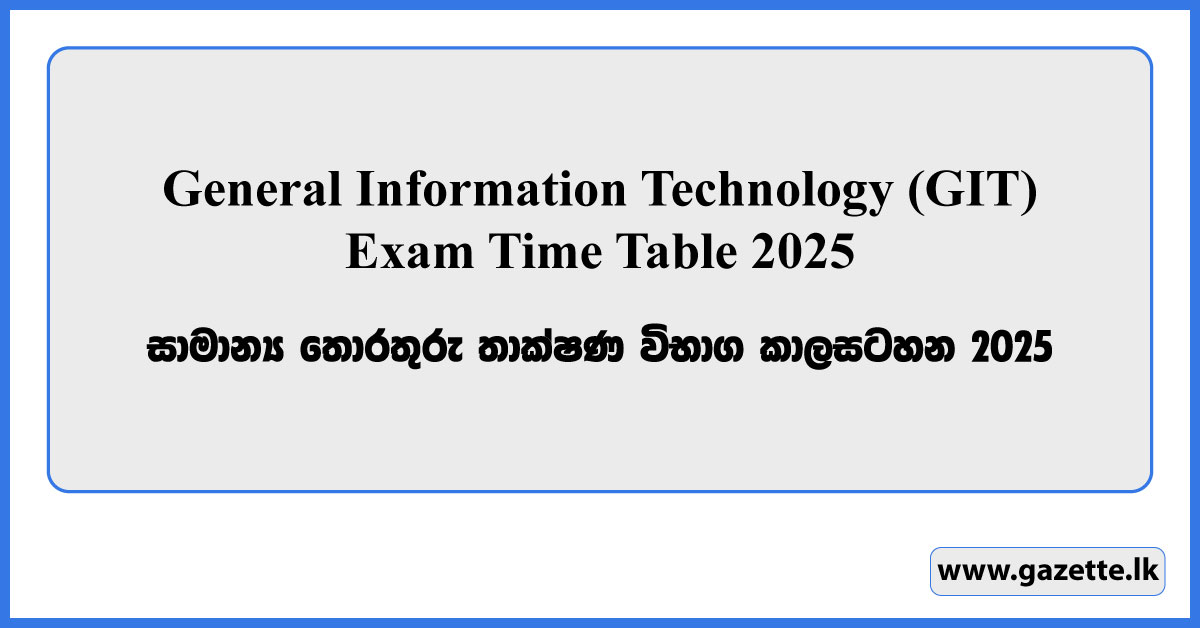 GIT Exam Time Table 2025 - www.doenets.lk