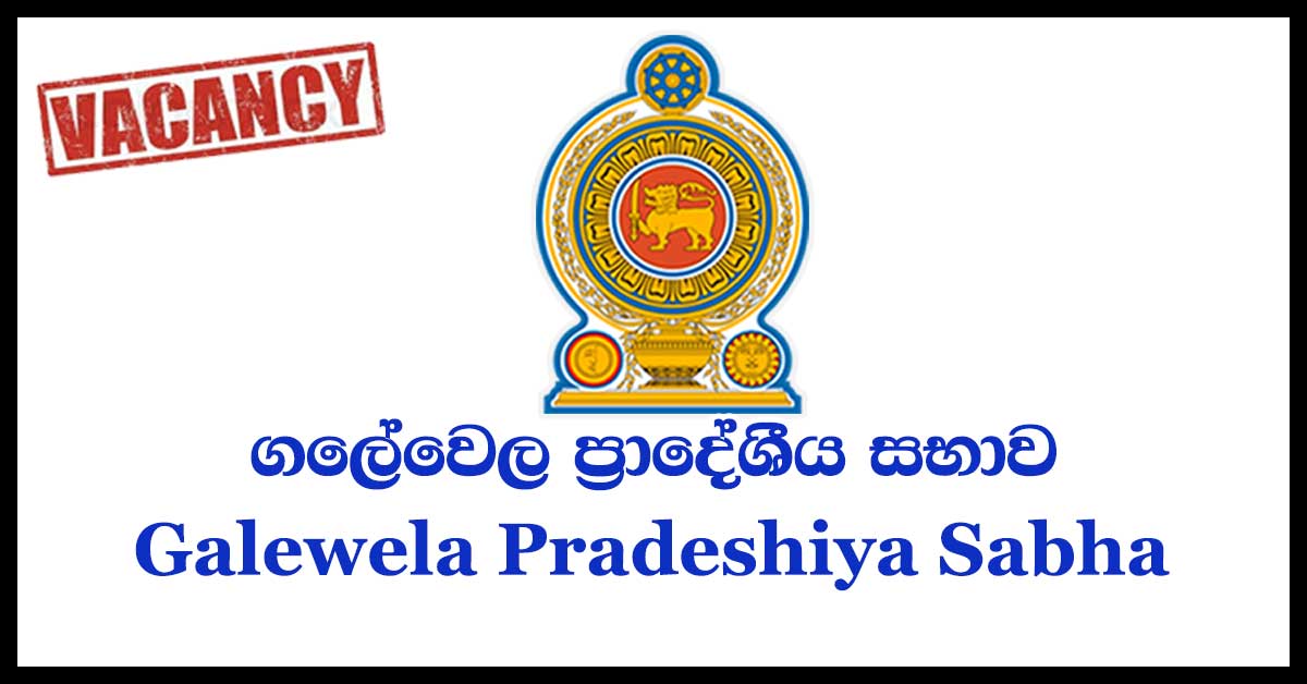 Galewela Pradeshiya Sabha 2018