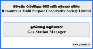 Gas Station Manager - Ruwanwella Multi Purpose Cooperative Society Limited Vacancies 2025