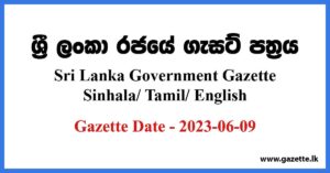 Sri Lanka Government Gazette 2023 June 09 Sinhala Tamil English