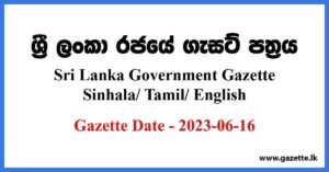 Sri Lanka Government Gazette 2023 June 16 Sinhala Tamil English