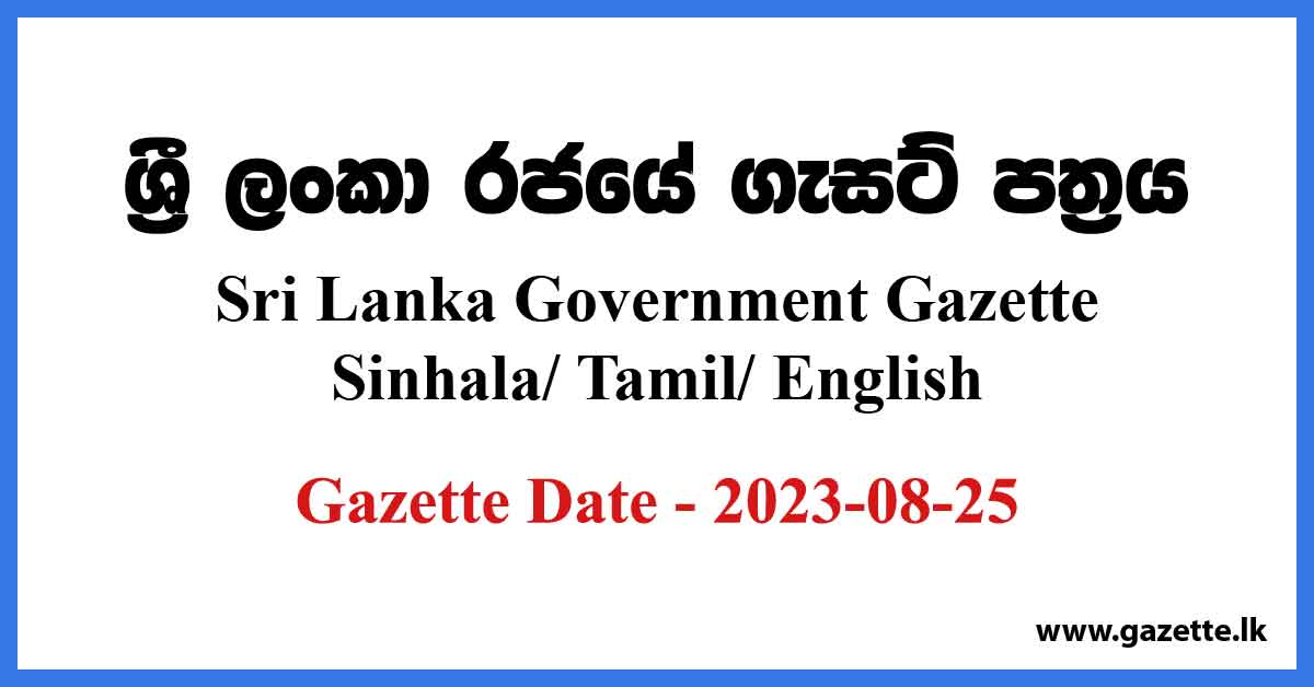 Sri Lanka Government Gazette 2023 August 25 Sinhala Tamil English