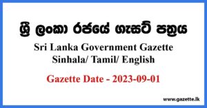 Sri Lanka Government Gazette 2023 September 01 Sinhala Tamil English