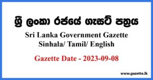 Sri Lanka Government Gazette 2023 September 08 Sinhala Tamil English