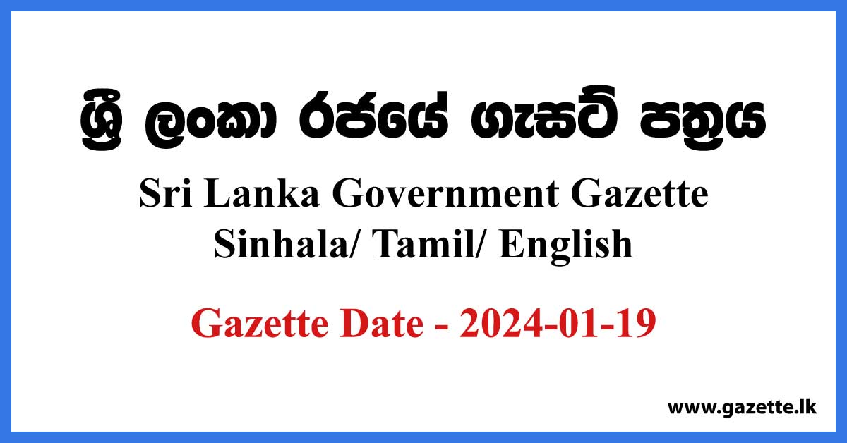 Sri Lanka Government Gazette 2025 January 19 Sinhala Tamil English