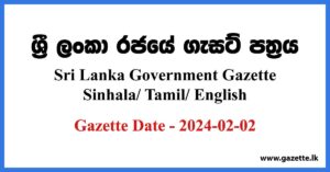 Sri Lanka Government Gazette 2024 February 02 Sinhala Tamil English