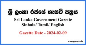 Sri Lanka Government Gazette 2024 February 09 Sinhala Tamil English