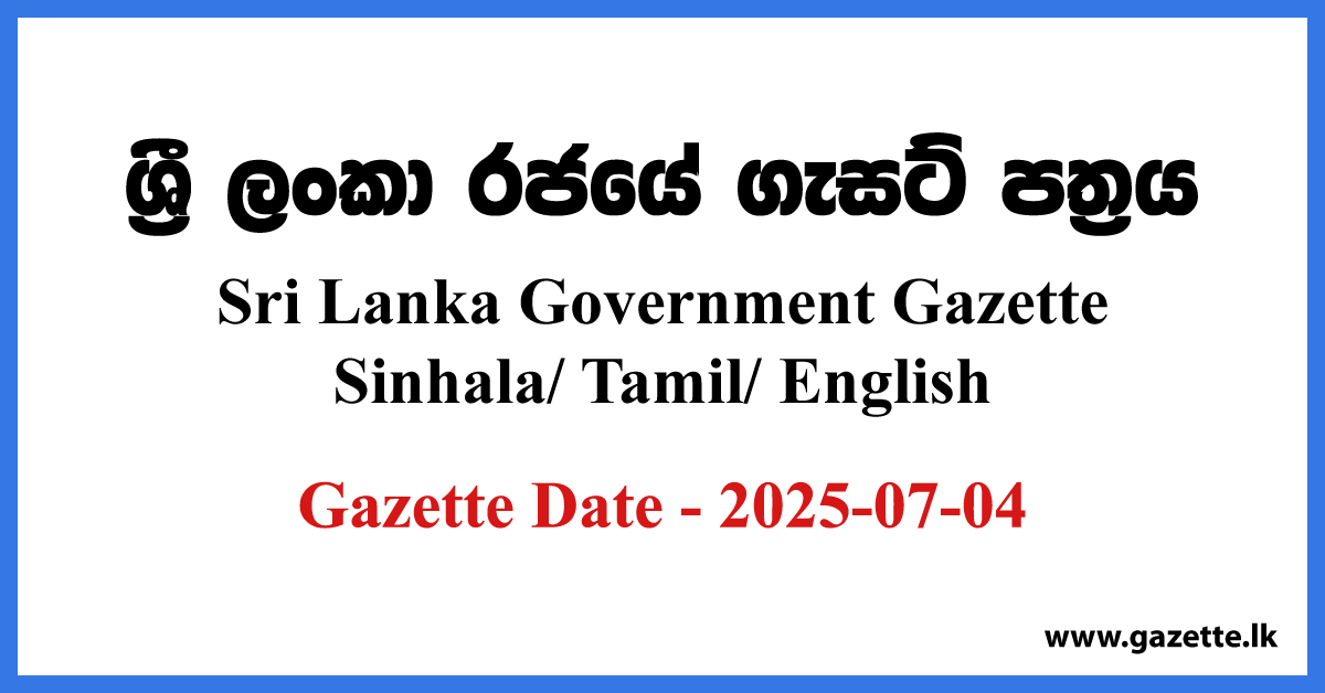 Sri Lanka Government Gazette 2025 July 04 Sinhala Tamil English