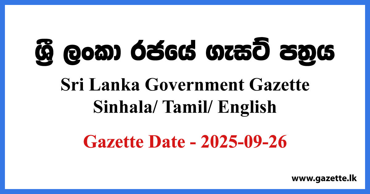 Sri Lanka Government Gazette 2025 September 26 Sinhala Tamil English