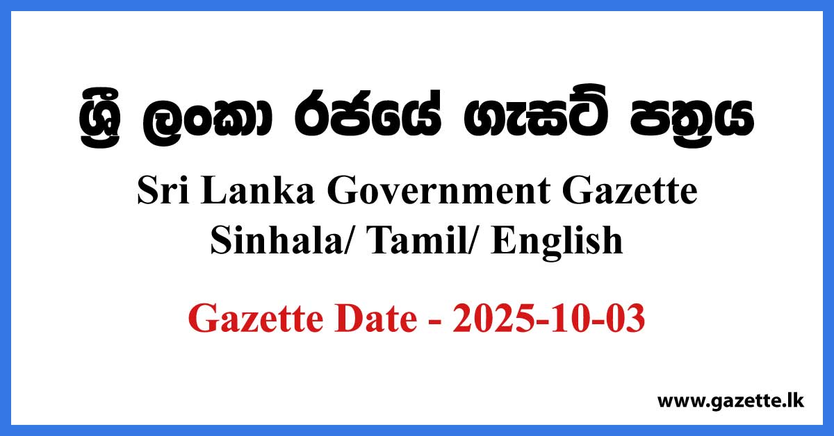Sri Lanka Government Gazette 2025 October 03 Sinhala Tamil English