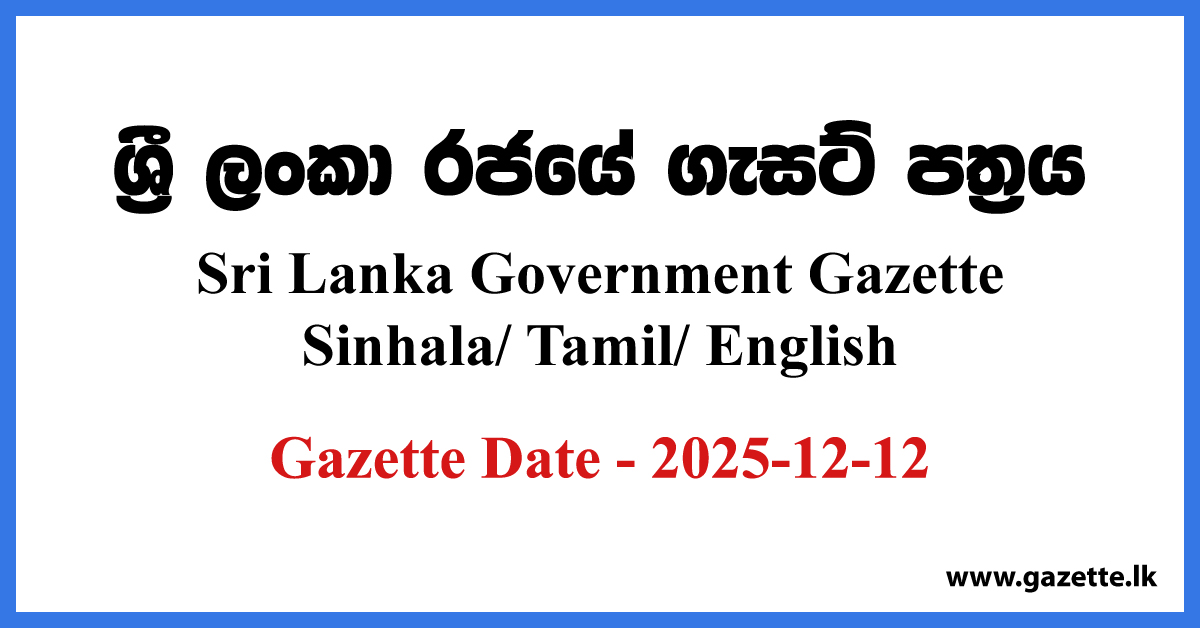 Sri Lanka Government Gazette 2025 December 12 Sinhala Tamil English