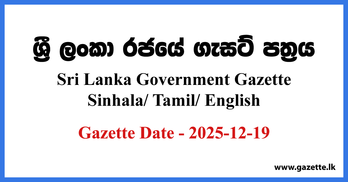 Sri Lanka Government Gazette 2025 December 19 Sinhala Tamil English