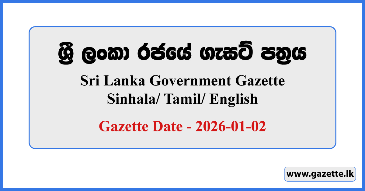 Sri Lanka Government Gazette 2026 January 02 Sinhala Tamil English