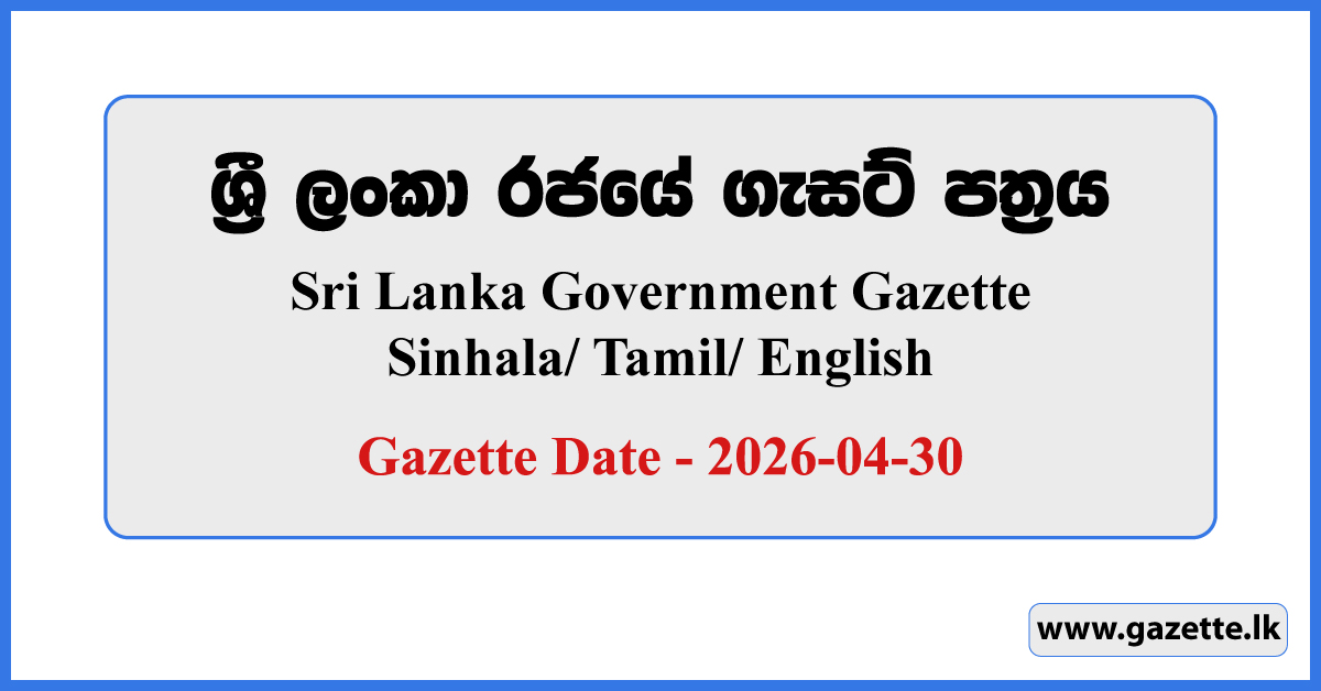 Sri Lanka Government Gazette 2026 April 30 Sinhala Tamil English