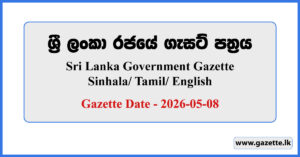 Sri Lanka Government Gazette 2026 May 08 Sinhala Tamil English