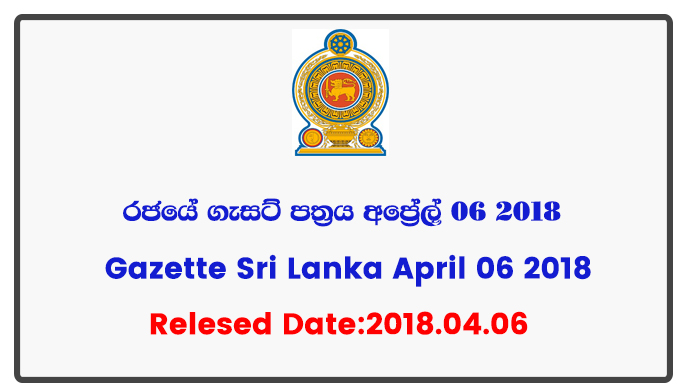 Gazette Sri Lanka April 6 2018