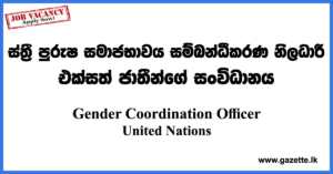 Gender-Coordination-Officer-UN-Women-www.gazette.lk