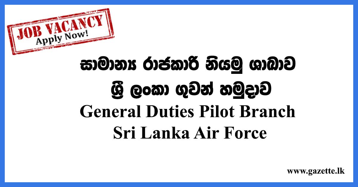 General-Duties-Pilot-Branch---Sri-Lanka-Air-Force