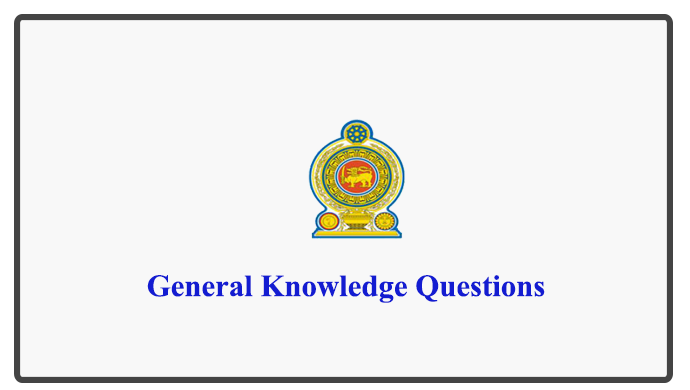 General Knowledge Questions 2018