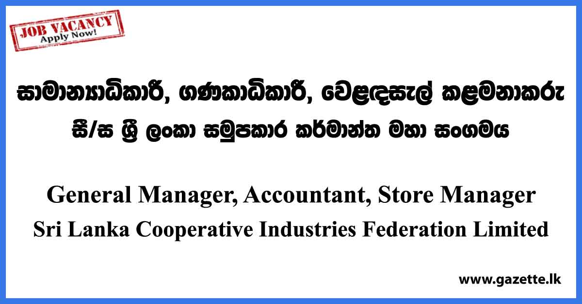 General Manager, Accountant, Store Manager - Sri Lanka Cooperative Industries Federation Limited