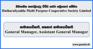 General Manager, Assistant General Manager - Hatharaliyadda Multi Purpose Cooperative Society Limited Vacancies 2026