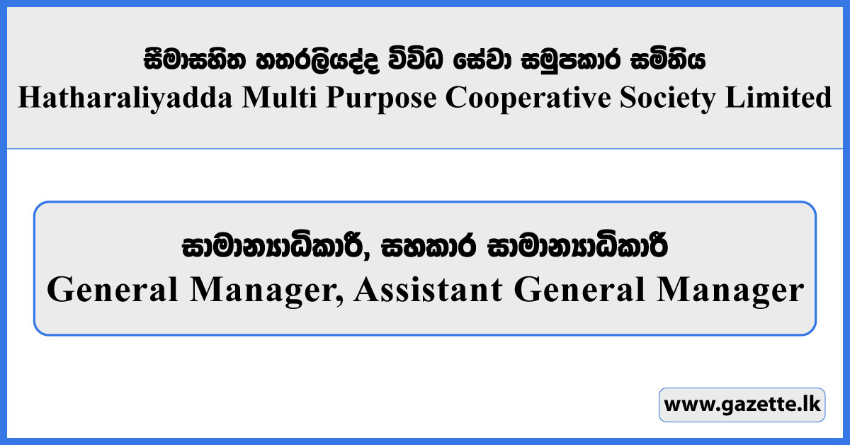 General Manager, Assistant General Manager - Hatharaliyadda Multi Purpose Cooperative Society Limited Vacancies 2026