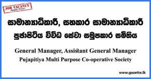General Manager, Assistant general Manager - Pujapitiya Multi Purpose Co-operative Society