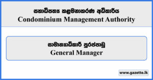 General Manager - Condominium Management Authority Vacancies 2024