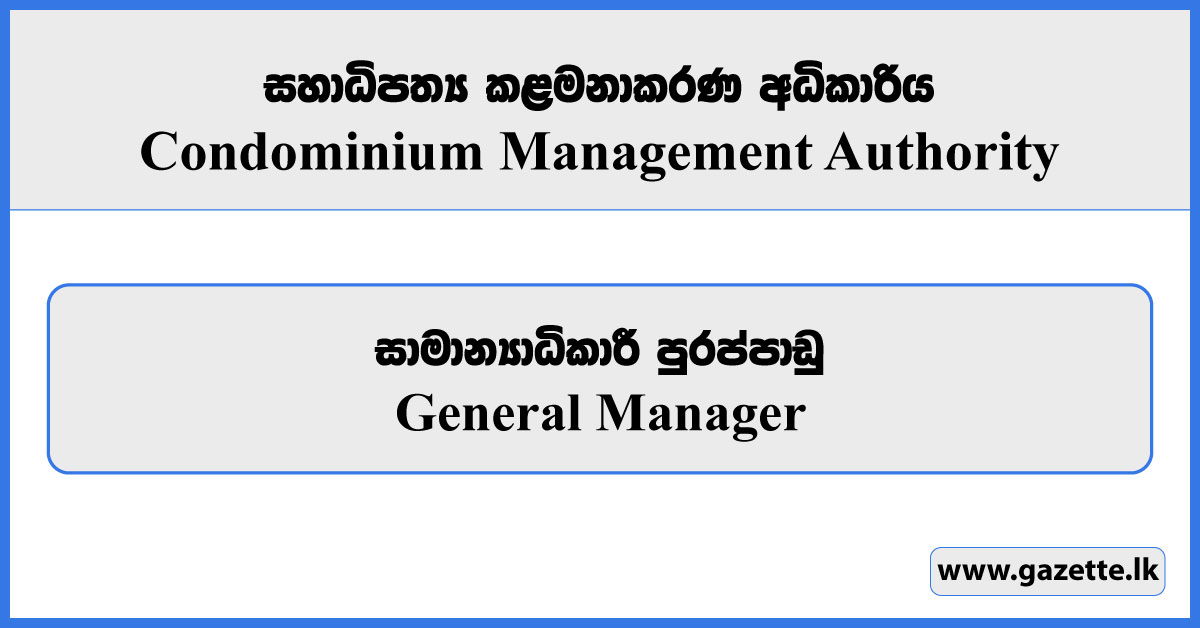 General Manager - Condominium Management Authority Vacancies 2024