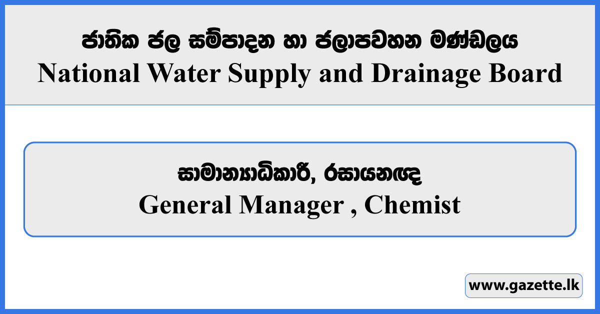 General Manager, Chemist - National Water Supply and Drainage Board Vacancies 2024