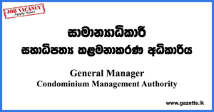 General-Manager---Condominium-Management-Authority-