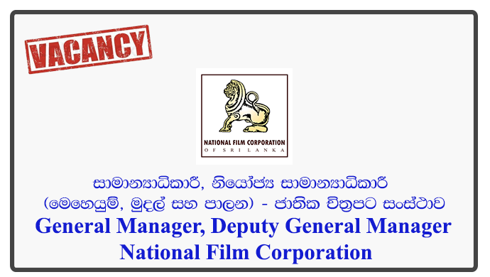 General Manager, Deputy General Manager (Operations, Finance & Administration) - National Film Corporation