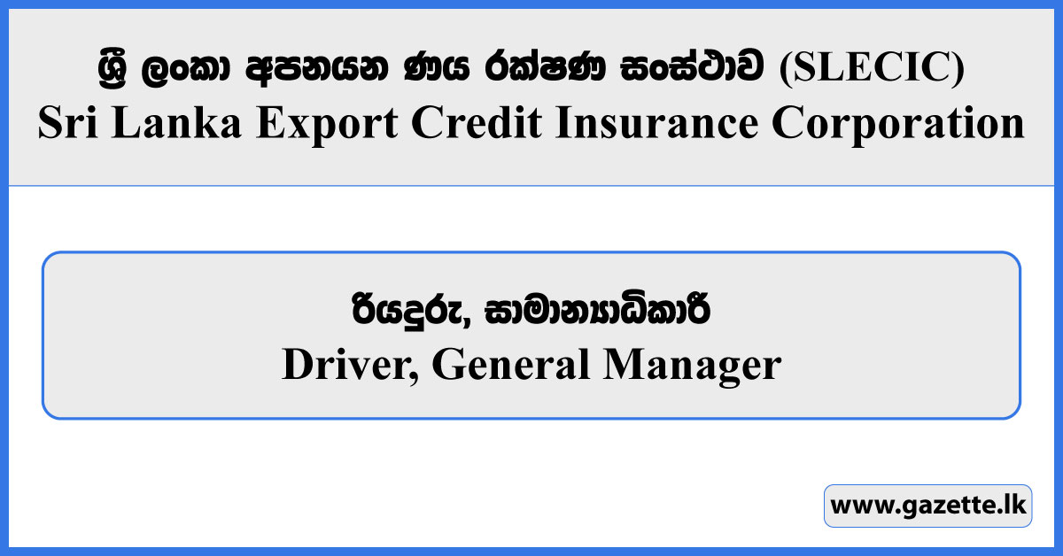 Driver, General Manager - Sri Lanka Export Credit Insurance Corporation Vacancies 2026