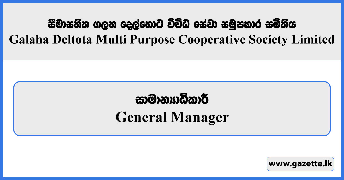 General Manager - Galaha Deltota Multi Purpose Cooperative Society Vacancies 2025