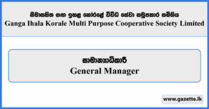 General Manager - Ganga Ihala Korale Multi Purpose Cooperative Society Limited Vacancies 2025